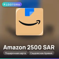 Amazon 2500 SAR, gift card, SA