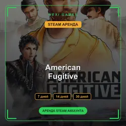 АРЕНДА 7/14/30 ДНЕЙ | STEAM АККАУНТ | American Fugitive