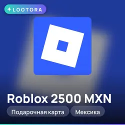 Roblox 2500 MXN, подарочная карта, Мексика, лот №251014