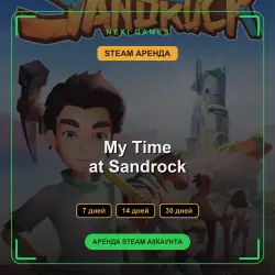 АРЕНДА 7/14/30 ДНЕЙ | STEAM АККАУНТ | My Time at Sandrock