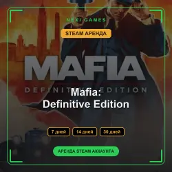 АРЕНДА 7/14/30 ДНЕЙ | STEAM АККАУНТ | Mafia: Definitive Edition