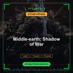Middle-earth: Shadow of War | RENT 7/14/30 DAYS | STEAM ACCOUNT