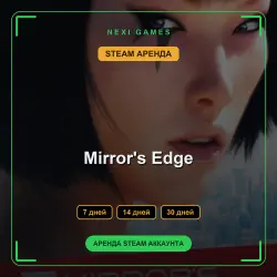 АРЕНДА 7/14/30 ДНЕЙ | STEAM АККАУНТ | Mirror's Edge