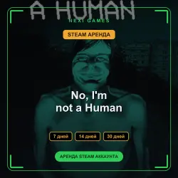 АРЕНДА 7/14/30 ДНЕЙ | STEAM АККАУНТ | No, I'm not a Human