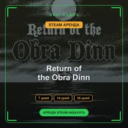 АРЕНДА 7/14/30 ДНЕЙ | STEAM АККАУНТ | Return of the Obra Dinn
