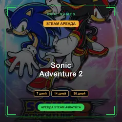 Sonic Adventure 2 | RENT 7/14/30 DAYS | STEAM ACCOUNT