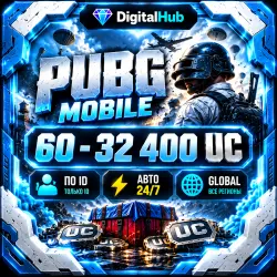 PUBG MOBILE UC | 60 – 32400 UC | ПО ID | АВТО 24/7 — скриншот 1