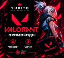 Valorant RU (475 VP), лот №255483