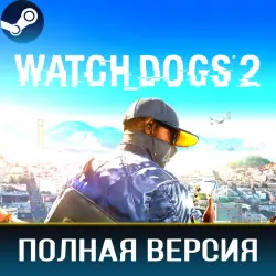 WATCH_DOGS 2 | FULL VERSION | STEAM | PC