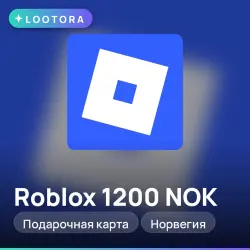 Roblox 1200 NOK, подарочная карта, Норвегия, лот №251109
