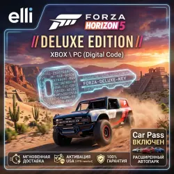 Цифровой ключ Forza Horizon 5 Deluxe Edition (Xbox/PC, USA) | Elli