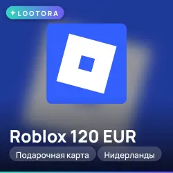 Roblox 120 EUR, подарочная карта, Нидерланды, лот №251052