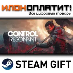 CONTROL Resonant Digital Deluxe Edition · STEAM GIFT · AUTO-DELIVERY