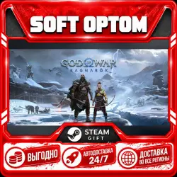 God of War Ragnarök Digital Deluxe Edition · Steam ANY REGION · AUTO 24/7