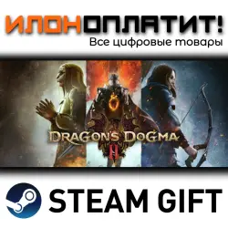 Dragon's Dogma 2 · STEAM GIFT · AUTO-DELIVERY