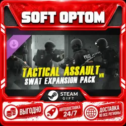 Tactical Assault VR - Operation: Dahlia DLC · Steam ЛЮБОЙ РЕГИОН · АВТО 24/7