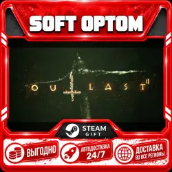 Outlast 2 · Steam ANY REGION · AUTO 24/7