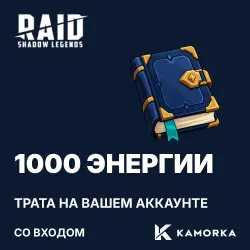 Raid: Shadow Legends: spending 1,000 energy on your account