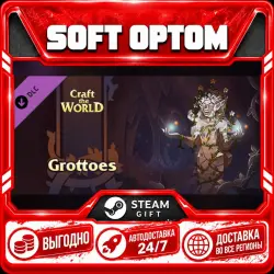DLC Craft The World - Grottoes · Steam ЛЮБОЙ РЕГИОН · АВТО 24/7