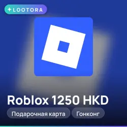 Roblox 1250 HKD, подарочная карта, Гонконг, лот №251096