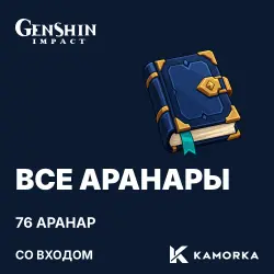 Genshin Impact: all 76 Aranara