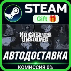 No Case Should Remain Unsolved РОССИЯ RU Steam Gift СТИМ ГИФТ ПК АВТОДОСТАВКА