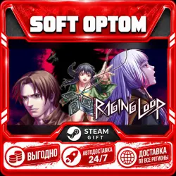 Raging Loop · Steam ЛЮБОЙ РЕГИОН · АВТО 24/7