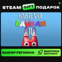 Garten of Banban 2 | ВЫБОР РЕГИОНА |STEAM GIFT