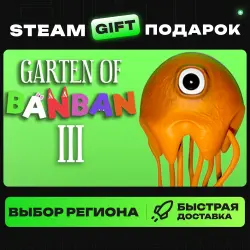 Garten of Banban 3 | ВЫБОР РЕГИОНА |STEAM GIFT