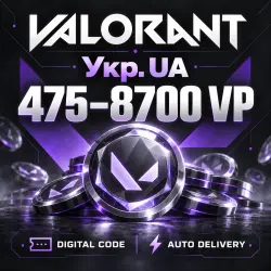 VALORANT POINTS Укр. UA 475–8700 VP | КОД | АВТО, лот №255501