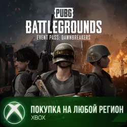 PUBG - ОПЕРАЦИЯ «РАССВЕТ» XBOX На Любой Регион — PUBG: Battlegrounds, лот №268479