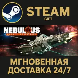 NEBULOUS: Fleet Command РОССИЯ RU Steam Gift СТИМ ГИФТ ПК АВТОДОСТАВКА ПОДАРОК