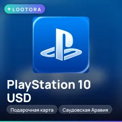 PlayStation Store 10 USD, подарочная карта псн плейстейшен, Саудовская Аравия