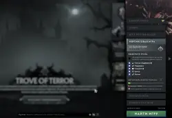 Dota 2 Аккаунт - Открытый для рейтинга / TBD - MMR / С почт…, лот №255503
