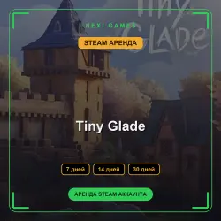 АРЕНДА 7/14/30 ДНЕЙ | STEAM АККАУНТ | Tiny Glade