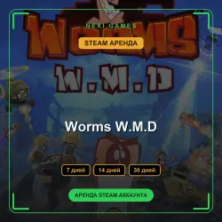 АРЕНДА 7/14/30 ДНЕЙ | STEAM АККАУНТ | Worms W.M.D