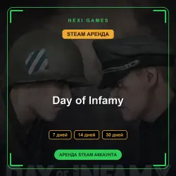 АРЕНДА 7/14/30 ДНЕЙ | STEAM АККАУНТ | Day of Infamy