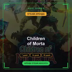АРЕНДА 7/14/30 ДНЕЙ | STEAM АККАУНТ | Children of Morta