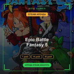 АРЕНДА 7/14/30 ДНЕЙ | STEAM АККАУНТ | Epic Battle Fantasy 5
