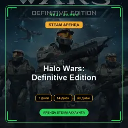АРЕНДА 7/14/30 ДНЕЙ | STEAM АККАУНТ | Halo Wars: Definitive Edition