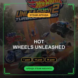 АРЕНДА 7/14/30 ДНЕЙ | STEAM АККАУНТ | HOT WHEELS UNLEASHED