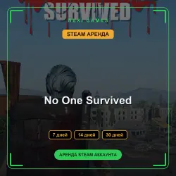 АРЕНДА 7/14/30 ДНЕЙ | STEAM АККАУНТ | No One Survived