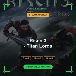 АРЕНДА 7/14/30 ДНЕЙ | STEAM АККАУНТ | Risen 3 - Titan Lords