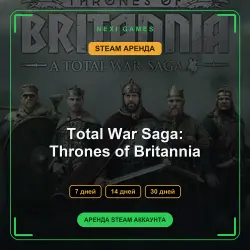 АРЕНДА 7/14/30 ДНЕЙ | STEAM АККАУНТ | Total War Saga: Thrones of Britannia
