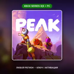 PEAK / XBOX + PC - ЛЮБОЙ РЕГИОН / КЛЮЧ / АКТИВАЦИЯ