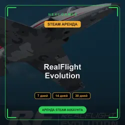АРЕНДА 7/14/30 ДНЕЙ | STEAM АККАУНТ | RealFlight Evolution