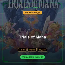 АРЕНДА 7/14/30 ДНЕЙ | STEAM АККАУНТ | Trials of Mana