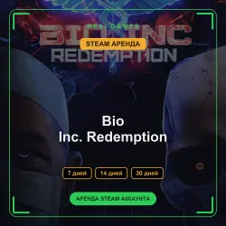 АРЕНДА 7/14/30 ДНЕЙ | STEAM АККАУНТ | Bio Inc. Redemption