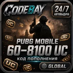 PUBG Mobile 60–8100 UC · Global · Код пополнения · Автовыда…, лот №251157