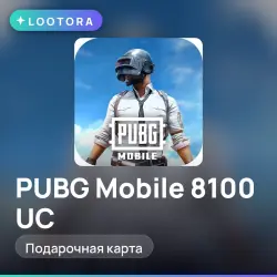 PUBG Mobile 8100 UC · подарочная карта, лот №274262
